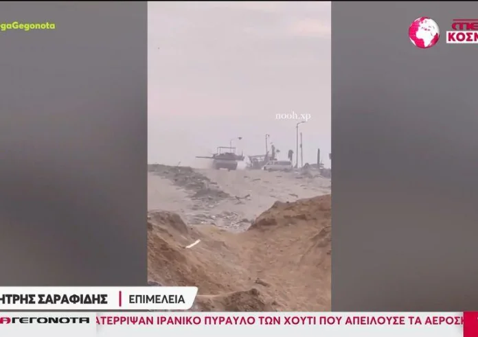 Γάζα: Παγκόσμια κατακραυγή για το αιματοκύλισμα σε διανομή ανθρωπιστικής βοήθειας