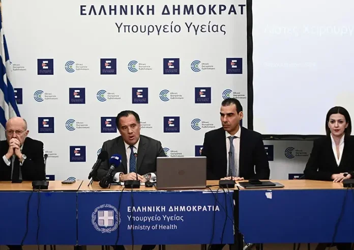 Υπ. Υγείας: Σε ένα μήνα ξεκινούν τα απογευματινά χειρουργεία – Από 300 έως 2.000 ευρώ το κόστος