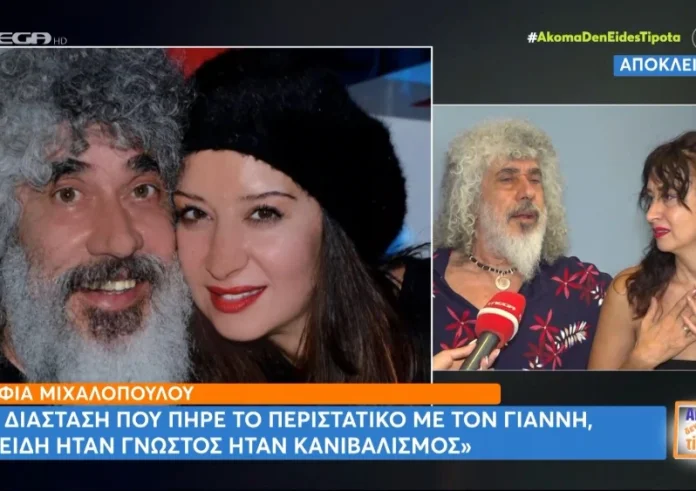 Γιάννης Γιοκαρίνης – Σοφία Μιχαλοπούλου: Η πρώτη κοινή συνέντευξη μετά το περιστατικό που τους οδήγησε στα δικαστήρια