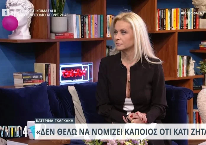 Κατερίνα Γκαγκάκη: Η κατάθλιψη και τα βουλιμικά επεισόδια που την οδήγησαν στον ψυχολόγο