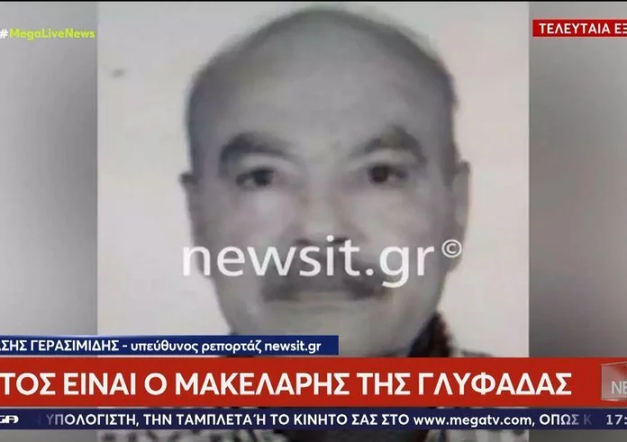 Γλυφάδα: Ποιος ήταν ο Αιγύπτιος μακελάρης - Πώς γλίτωσε η Δέσποινα Καρνέση