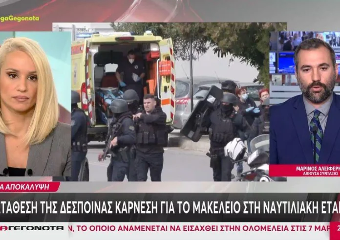 Γλυφάδα: Η κατάθεση της Δέσποινας Καρνέση για το μακελειό στη ναυτιλιακή εταιρεία