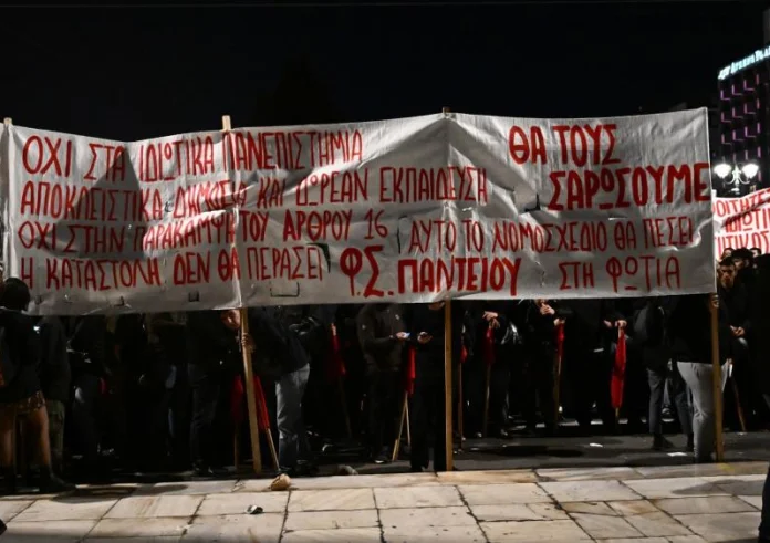 Ιδιωτικά πανεπιστήμια: Παραμένουν μπροστά στη Βουλή οι φοιτητικοί σύλλογοι παρά το ξύλο και τον εκφοβισμό
