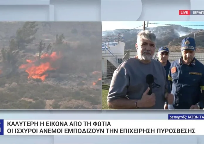 Καλύτερη η εικόνα της φωτιάς στην Ιεράπετρα – Ολονύχτια μάχη να τεθούν υπό έλεγχο οι διάσπαρτες εστίες