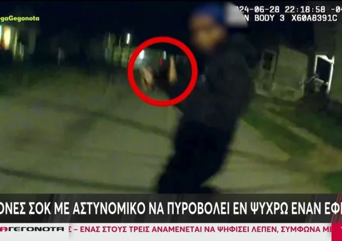 ΗΠΑ: Εικόνες σοκ με αστυνομικό να πυροβολεί εν ψυχρώ έφηβο