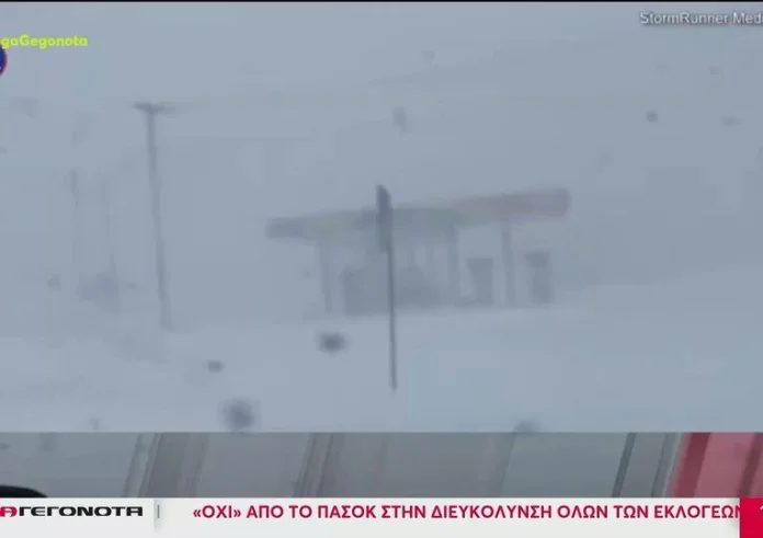 ΗΠΑ: Σε λευκό κλοιό χιονιού – Τουλάχιστον 50 νεκροί