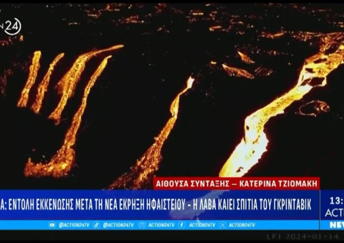 Ισλανδία: Κάηκαν σπίτια στο Γκρίνταβικ – «Πιθανές οι συχνές ηφαιστειακές εκρήξεις» λένε οι ειδικοί