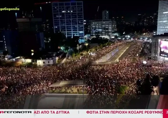 Ισραήλ: Διαδηλώσεις οργής κατά Νετανιάχου στο Τελ Αβίβ