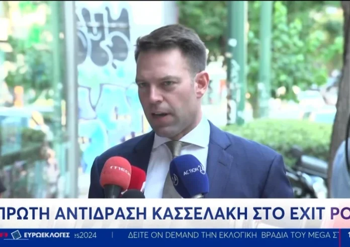 Ευρωεκλογές 2024: Η πρώτη δήλωση του Στέφανου Κασσελάκη μετά το exit poll