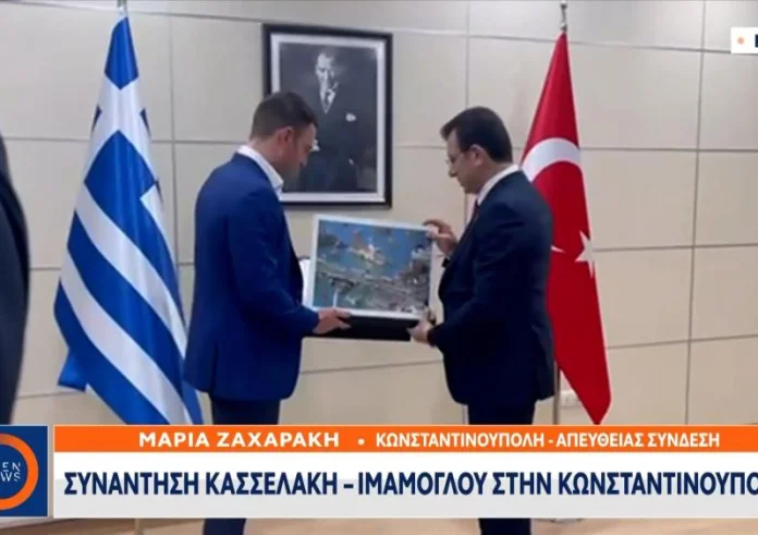 Στέφανος Κασσελάκης: Η συνάντηση με τον Εκρέμ Ιμάμογλου και η αναφορά στην καταγωγή των παππούδων του από την Πόλη