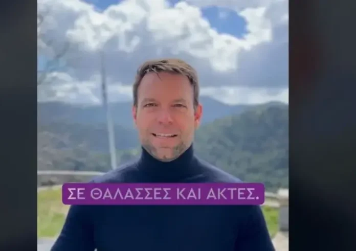 Στέφανος Κασσελάκης: «Όχι fake news, όχι Μητσοτάκης σε θάλασσες και ακτές»
