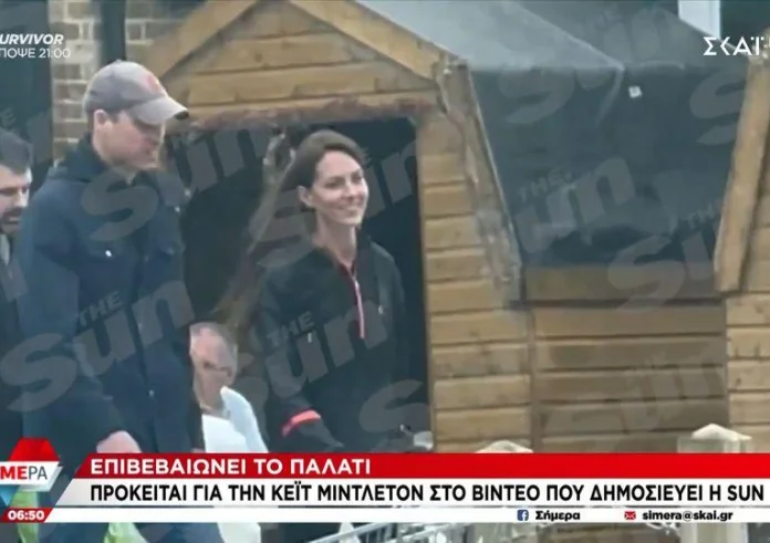 Κέιτ Μίντλετον: Το κράτησε κρυφό για τα παιδιά της, πρέπει να ντρέπονται τα τρολ, λέει ο βασιλικός φωτογράφος
