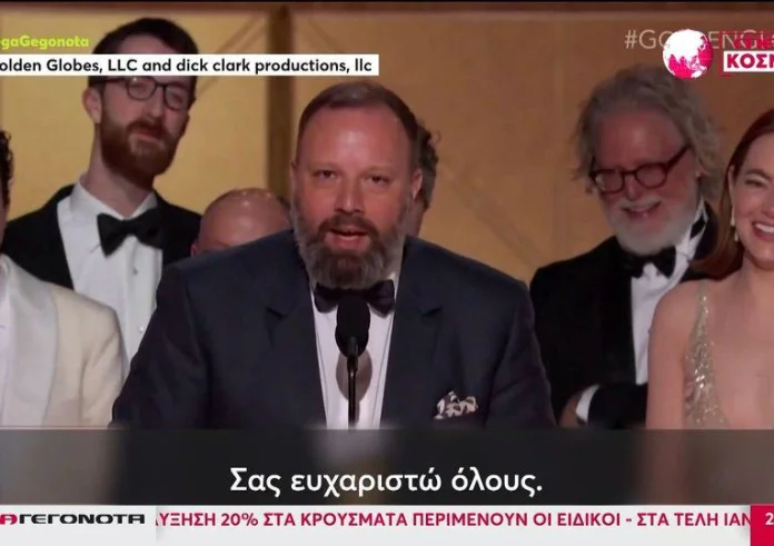 Θρίαμβος Λάνθιμου στις Χρυσές Σφαίρες