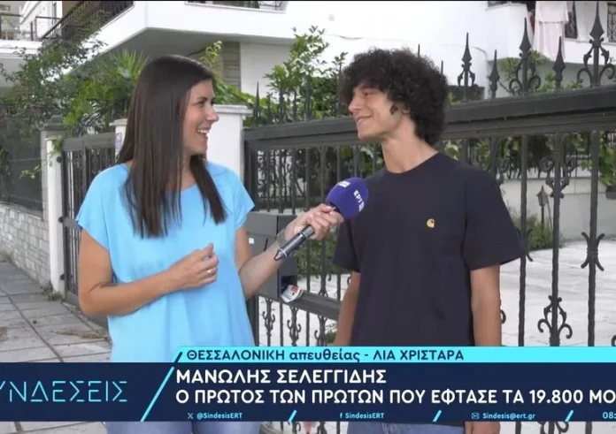 Πανελλήνιες 2024: Ο πρώτος των πρώτων που έπιασε 19.800 μόρια – Tι ζήτησε πριν δώσει εξετάσεις