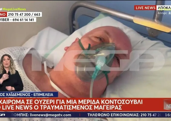 Θεσσαλονίκη: Σοκάρει ο μάγειρας που μαχαιρώθηκε - Δολοφονική επίθεση για μία μερίδα κοντοσούβλι
