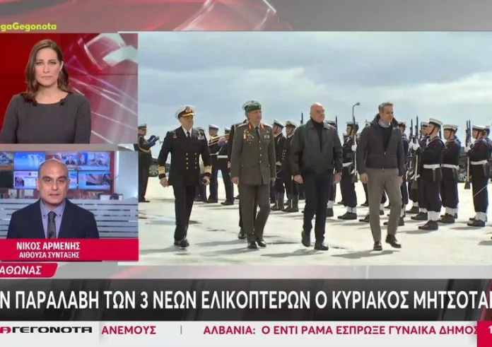 Παρελήφθησαν τα τρία νέα ελικόπτερα του ΠΝ παρουσία του Κυριάκου Μητσοτάκη - Οφείλουμε να είμαστε προσηνείς αλλά ποτέ αφελείς