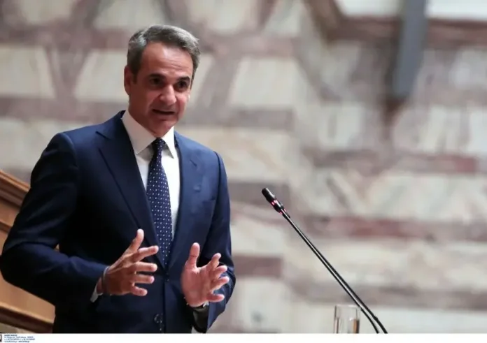 Πόθεν Έσχες: Αυτή είναι η δήλωση του Κυριάκου Μητσοτάκη