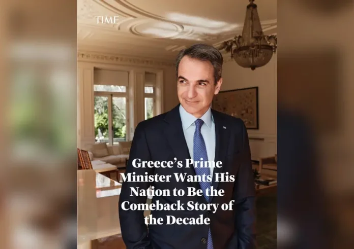 TIME: Ο Κυριάκος Μητσοτάκης θέλει η Ελλάδα να γίνει γνωστή ως η ιστορία ανάκαμψης της δεκαετίας