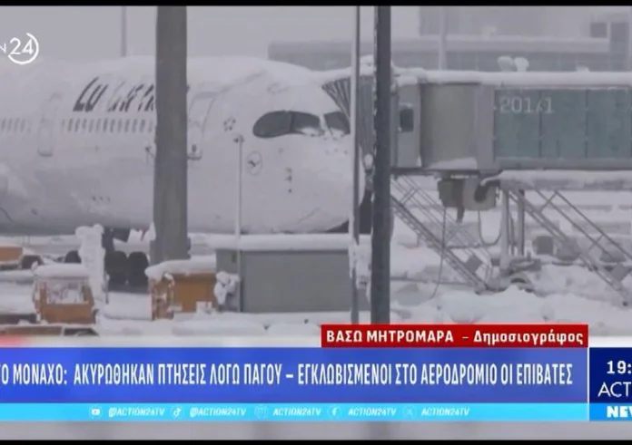 Φονικός χιονιάς στη Γερμανία με 4 νεκρούς - Προβλήματα ακόμα στο αεροδρόμιο του Μονάχου