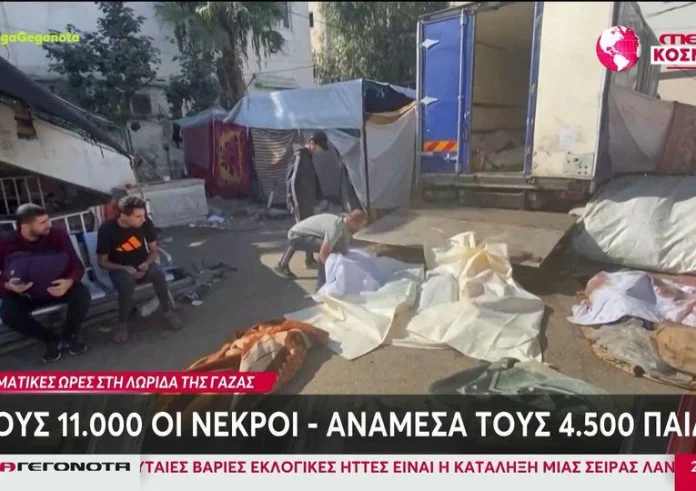 Μέση Ανατολή: Ισραηλινά τανκς περικυκλώνουν νοσοκομεία της Γάζας - 11.000 νεκροί