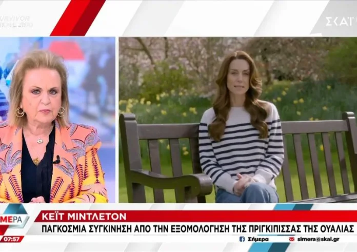 Παγώνη για Μίντλετον: «Χρειάζεται ψυχραιμία. Από τη στιγμή που μπήκε σε ογκολογικό, δεν ήταν απλό»
