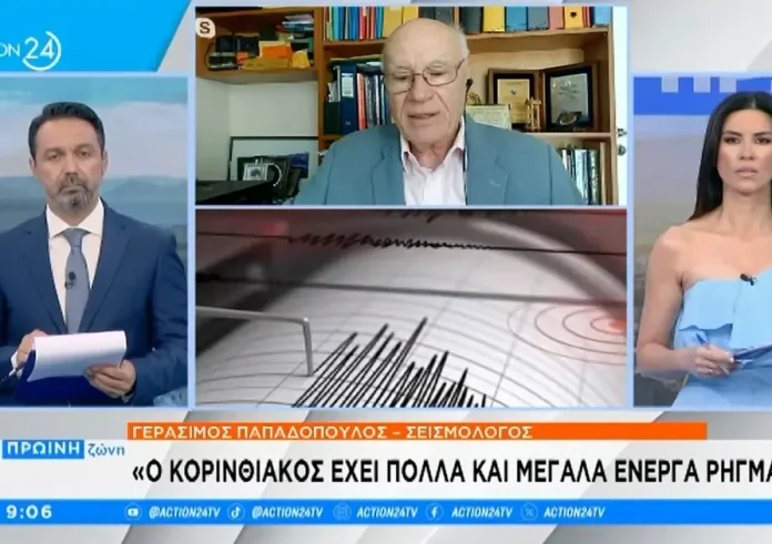 Προειδοποίηση από τον Γεράσιμο Παπαδόπουλο: «Θα υπάρξει έξαρση σεισμικής δραστηριότητας» – Ποιες περιοχές κινδυνεύουν