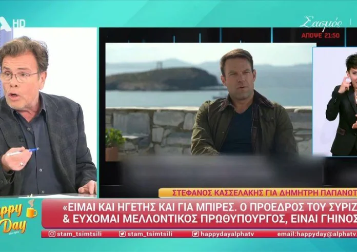 Δημήτρης Παπανώτας σε Στέφανο Κασσελάκη: Είναι αστείο να το λες αυτό με 8 μήνες θητεία στην πολιτική