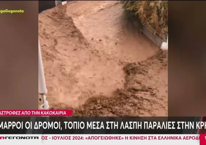 Καιρός: Υποχωρεί η «Ψυχρή Λίμνη» – Πλημμύρες και προβλήματα σε πολλές περιοχές