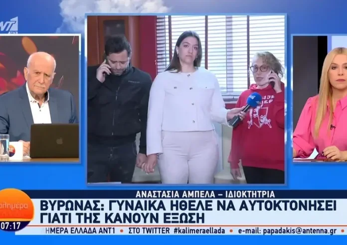 Στο «σφυρί» σπίτι άνεργης στον Βύρωνα: Της ζητούν 240.000 ευρώ για δάνειο με υπόλοιπο 130.000 ευρώ