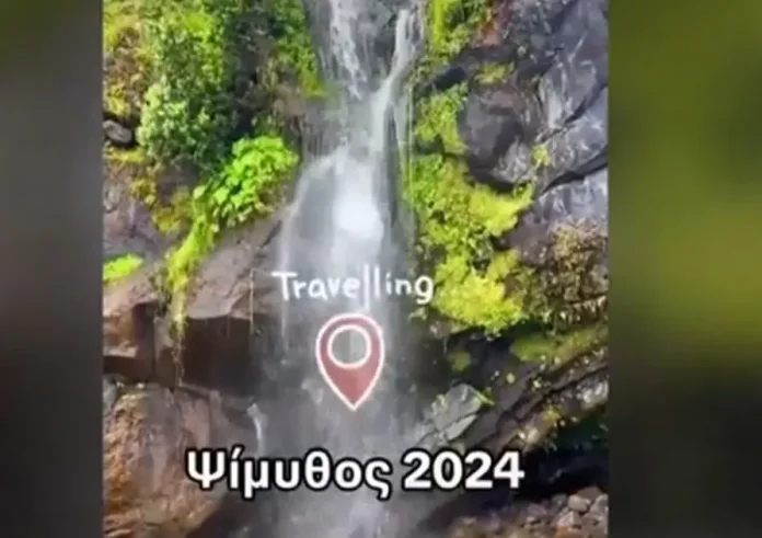 Το φανταστικό ελληνικό νησί Ψίμυθος που έγινε τρεντ και η απάντηση του Άδωνι Γεωργιάδη