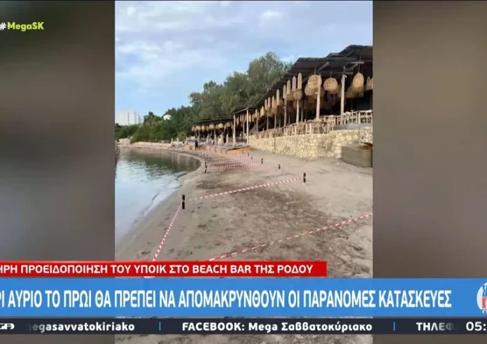 Ρόδος: Μάζεψε τις παράνομες ξαπλώστρες ο ιδιοκτήτης του beach bar στην Αγία Μαρίνα