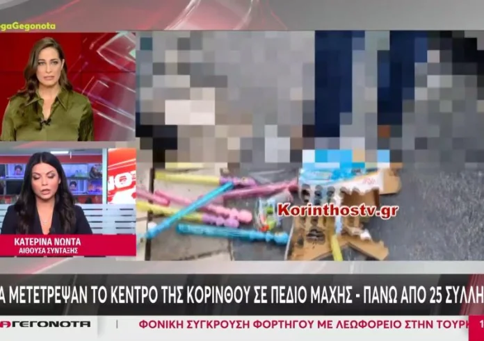 Κόρινθος: Ξύλο στο κέντρο της πόλης μεταξύ δύο οικογενειών Ρομά