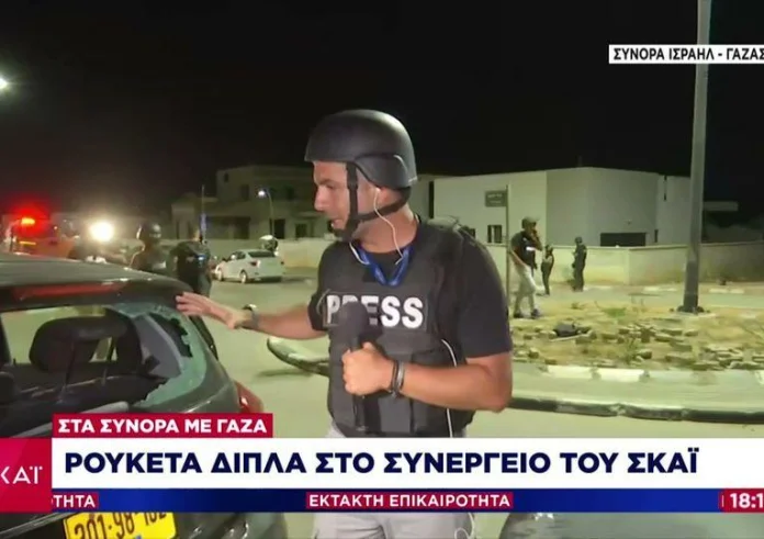 Πόλεμος στο Ισραήλ: Επίθεση με ρουκέτα στη Σντερότ στο σημείο που βρίσκονται δημοσιογράφοι – Ανάμεσα τους και Έλληνες