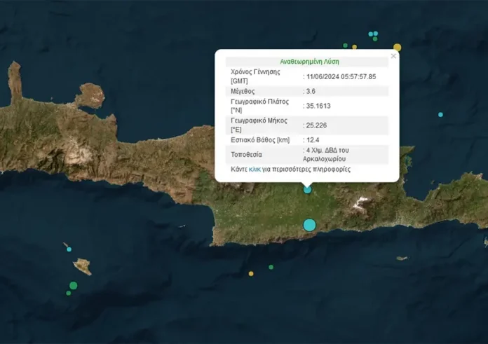 Δύο σεισμοί μέσα σε λίγα λεπτά στην Κρήτη. «Θυμηθήκαμε το 2021»