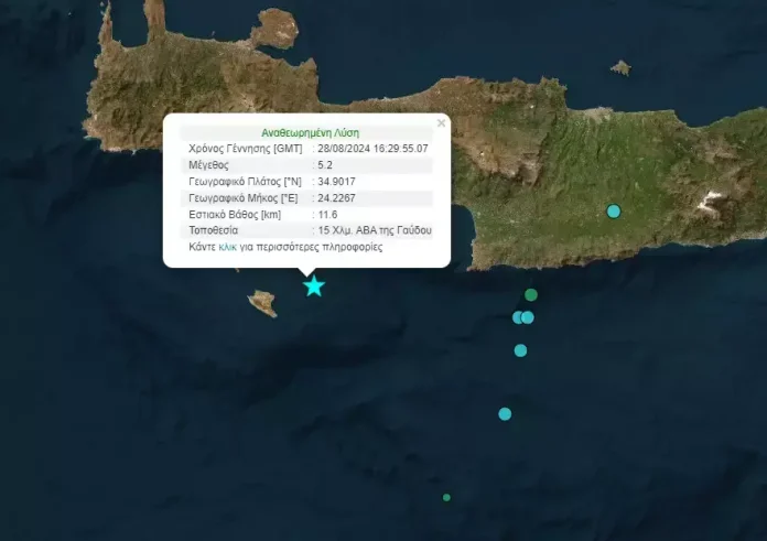 Σεισμός 5,2 Ρίχτερ στην Κρήτη, ανοιχτά της Γαύδου το επίκεντρο