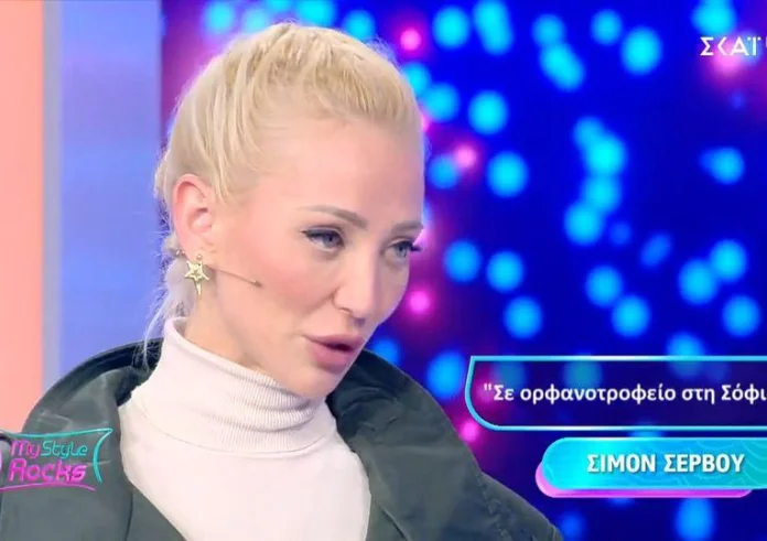 My Style Rocks: Συγκλονίζει η Σιμόν μιλώντας για την εμπειρία της στο ορφανοτροφείο