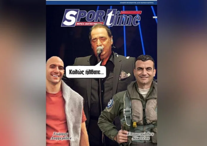 Το πρωτοσέλιδο της Sportime που προκαλεί οργή στα social media