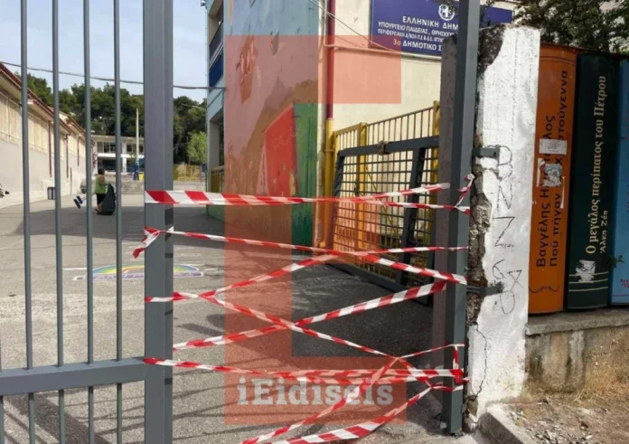 Πόρτα καταπλάκωσε 3 μαθητές σε σχολείο στην Κηφισιά – 8χρονος νοσηλεύεται στο Παίδων Πεντέλης