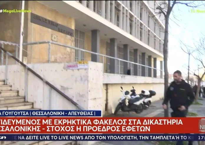 Θεσσαλονίκη: Μισό κιλό ζελατοδυναμίτιδας περιείχε ο φάκελος-βόμβα
