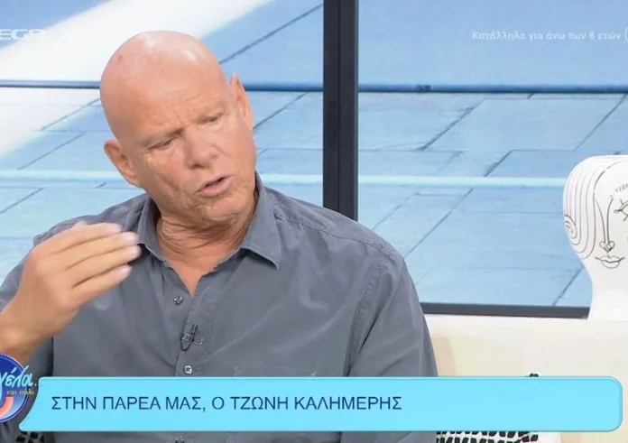 Τζώνη Καλημέρης για Eurovision: Το χασμουρητό κόστισε στη βαθμολογία της Μαρίνας Σάττι