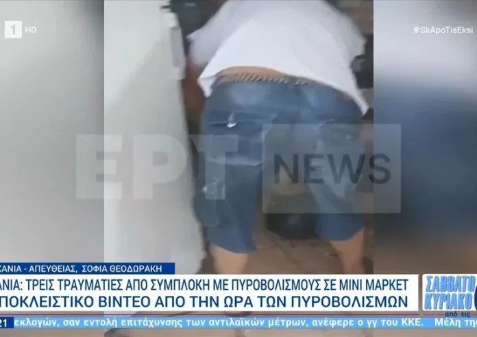 Χανιά: Νέο βίντεο από την επίθεση στο μίνι μάρκετ – Δεν έχω διαφορές με κανέναν, λέει το θύμα