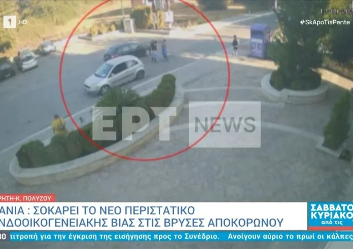 Χανιά: Χτυπά την πρώην σύζυγό του μπροστά στο παιδί τους
