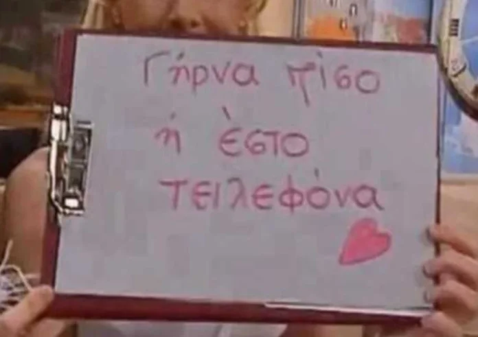 Τι τύπος ανθρώπου είσαι αν σε ενοχλούν τα ορθογραφικά λάθη