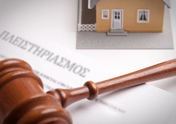 Νέος Φορέας για την προστασία της πρώτης κατοικίας – Φρένο σε πλειστηριασμούς
