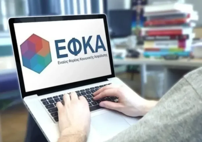 Πως μπορώ να δω online εάν είμαι ασφαλισμένος