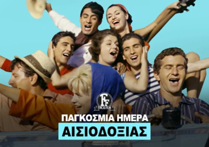 Finos Film: Νέο βίντεο για την Ημέρα Αισιοδοξίας