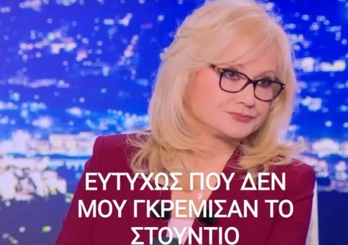 Γλέντι στο X με τη λάθος σήραγγα – «Αυτό δεν είναι κυβέρνηση, επιθεώρηση είναι και μάλιστα απ’ τις πολύ καλές»