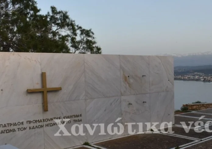 Κλάπηκε η ασπίδα από το Μνημείο Πεσόντων Ευελπίδων στα Χανιά