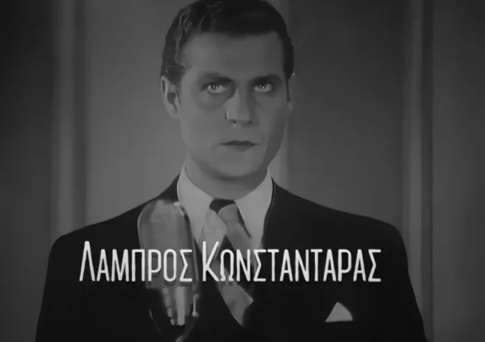 Λάμπρος Κωνσταντάρας: Σαν σήμερα γεννήθηκε ο ηθοποιός - Η Finos Film έκανε ξεχωριστό, επετειακό βίντεο