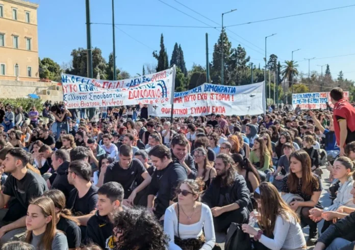 Τέμπη: Ολοκληρώθηκε το πανεκπαιδευτικό συλλαλητήριο στο κέντρο της Αθήνας - Νέο συλλαλητήριο στις 19:00